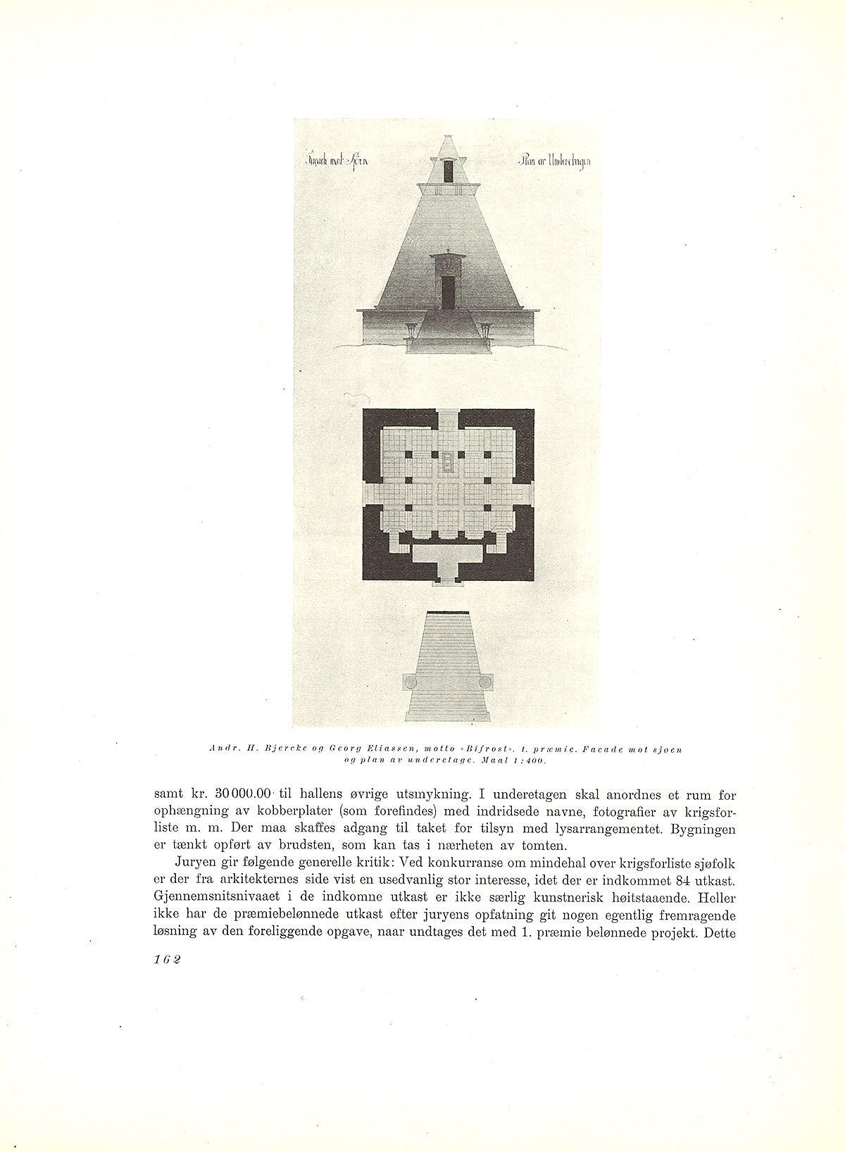 Konkurranse om Mindehal over krigsforliste sjømænd