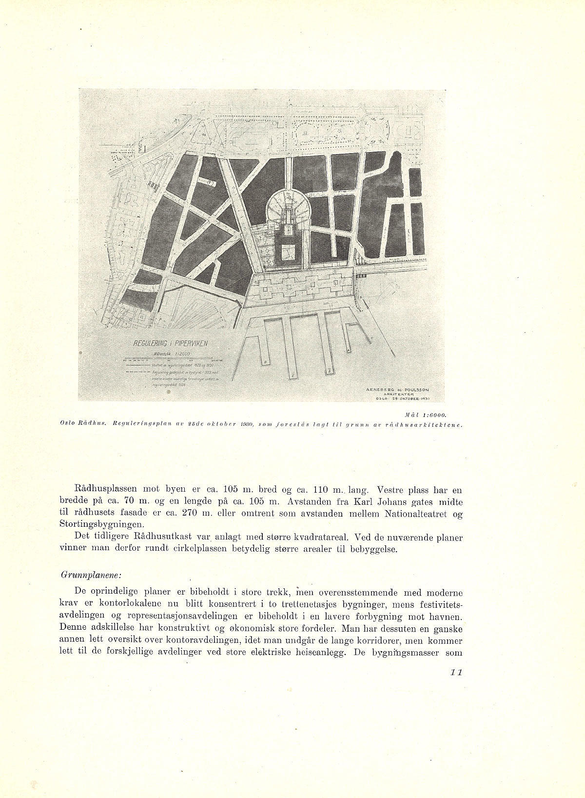 Oslo rådhus. Utkast av desember 1930