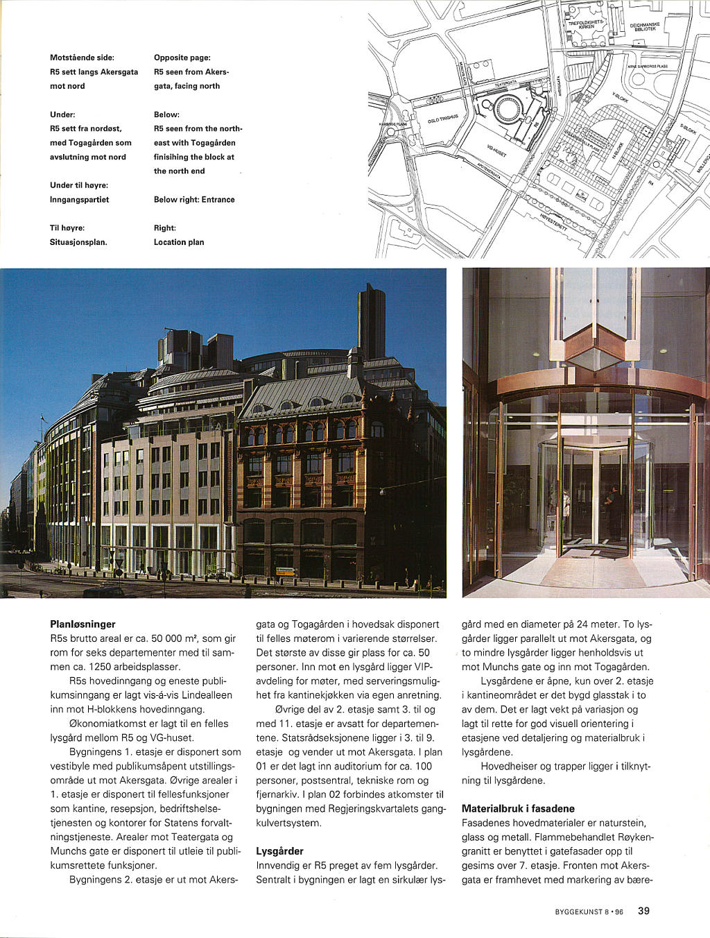 R5 — Regjeringskvartalets 5. byggetrinn