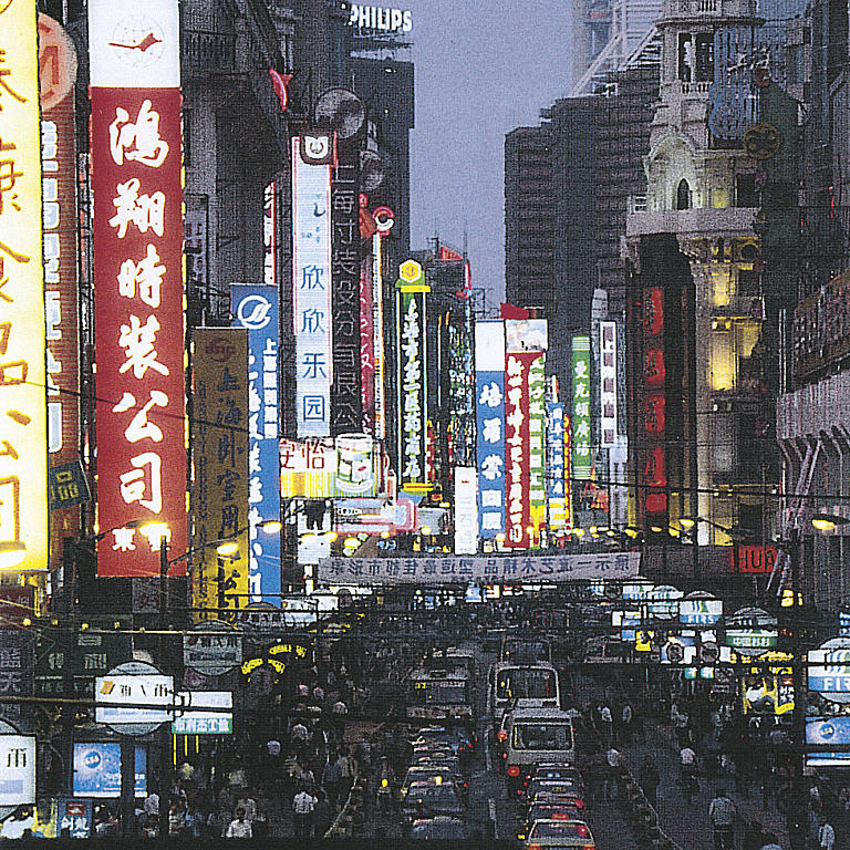 Fra Shanghai. Foto: Image Bank/World Architecture.