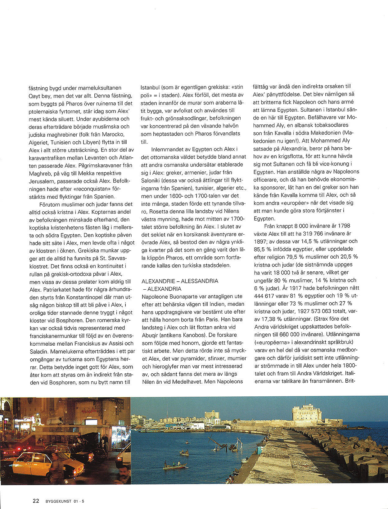 Alexandria — en kosmopolitisk stad