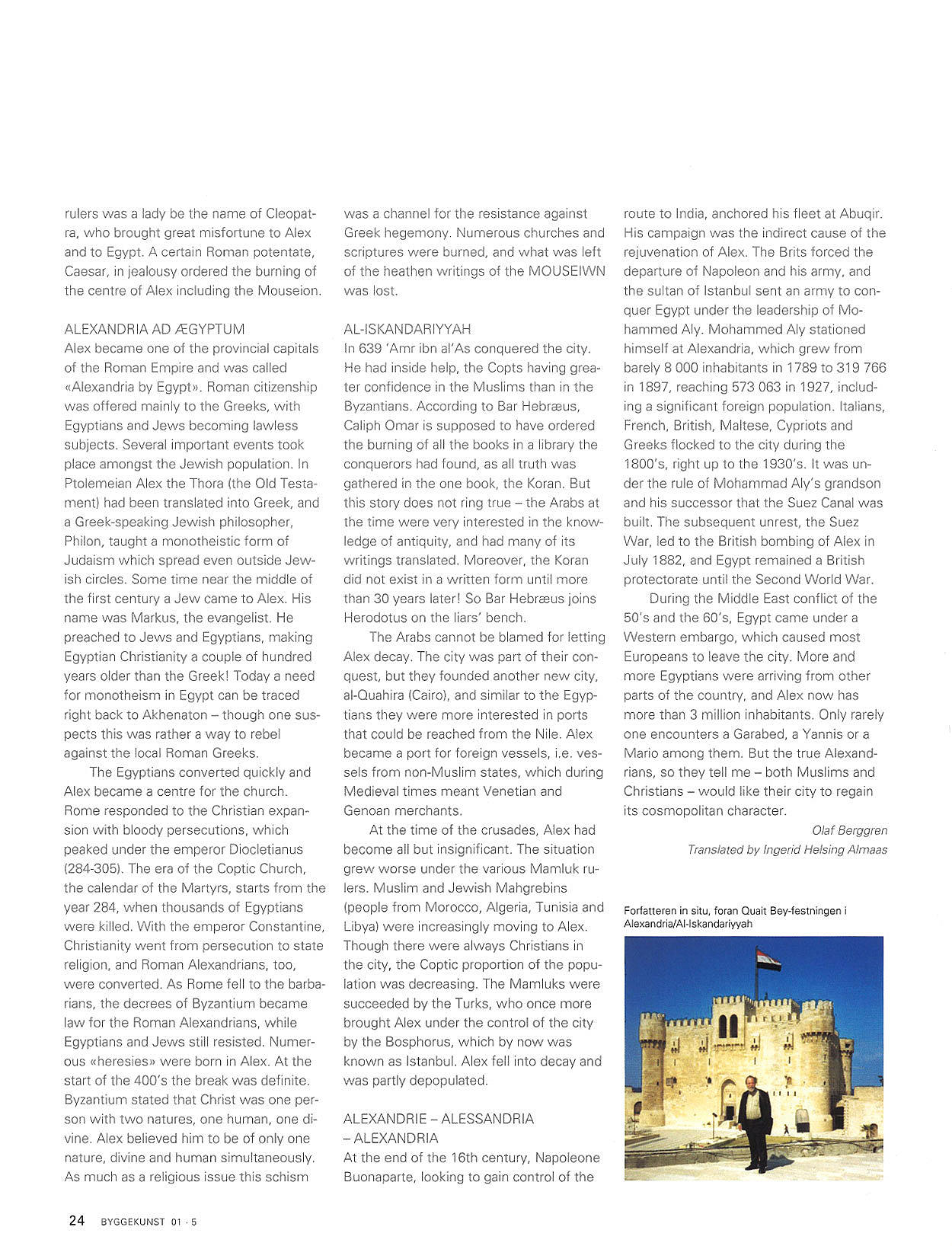 Alexandria — en kosmopolitisk stad