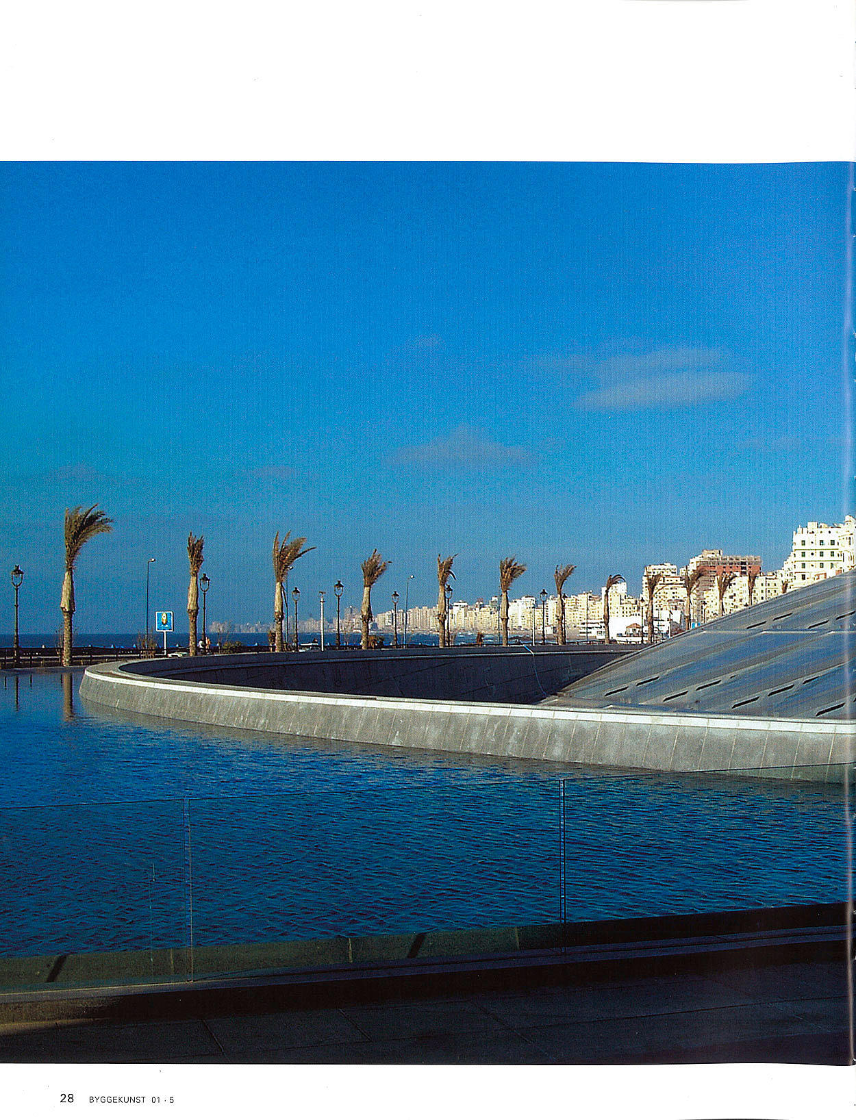 Bibliotecha Alexandria