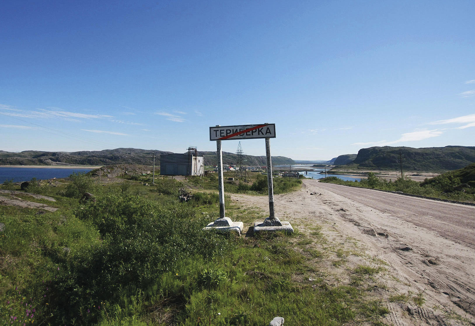 Planen er at prosjektet i Teriberka skal fortsette i flere år. Initiativtakerne ønsker blant annet å utarbeide litteratur som kan formidle lokalhistorie, lokale myter og mattradisjoner.