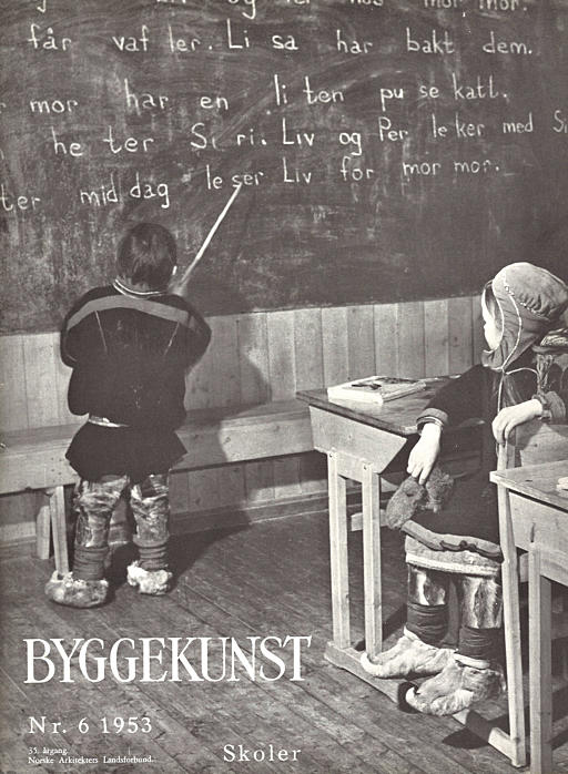 Lillestrøm høgre almenskole