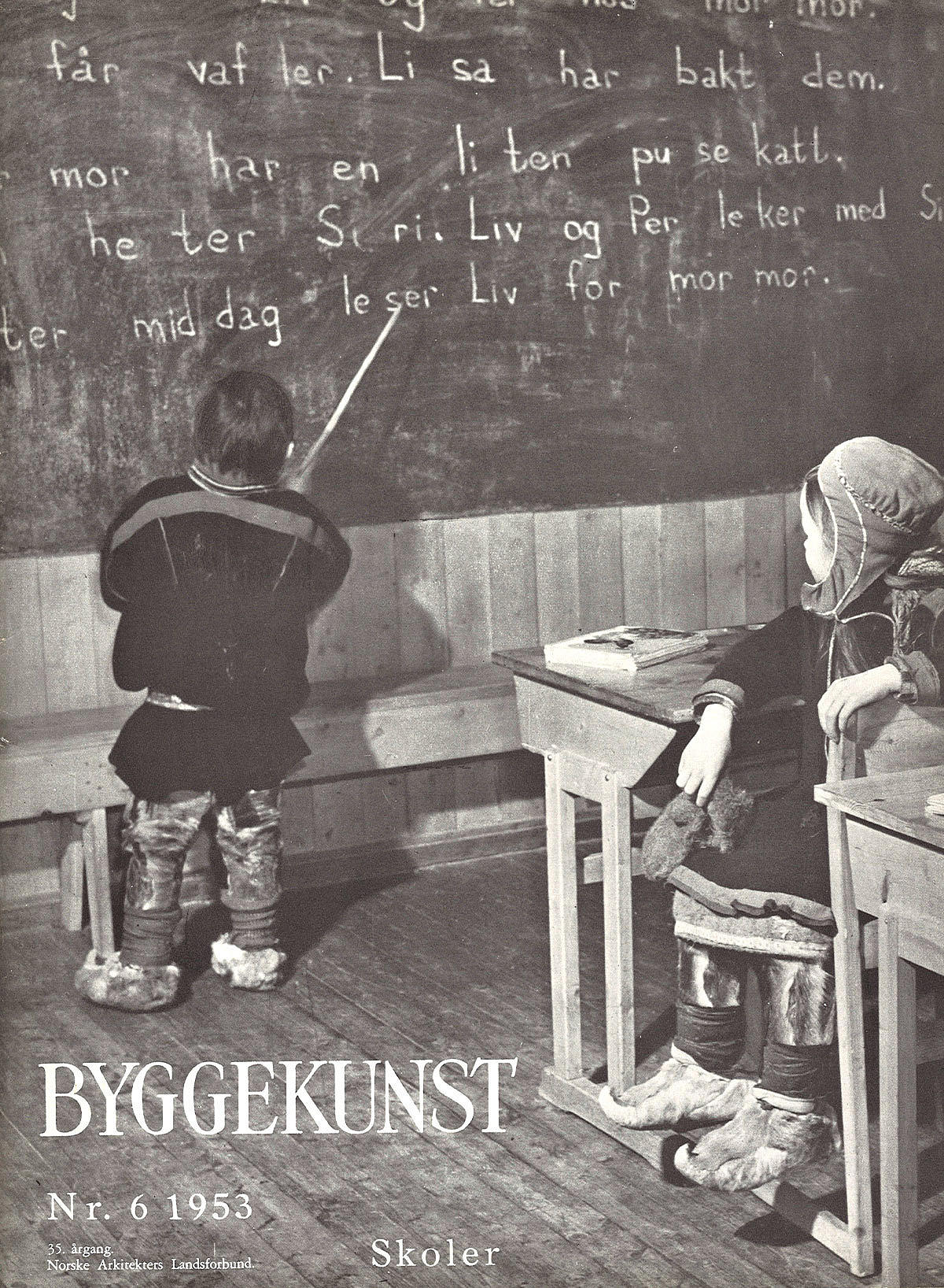 Lillestrøm høgre almenskole